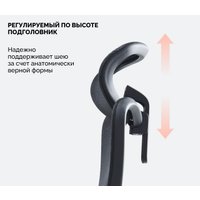 Офисное кресло SPARX Dino (черный)