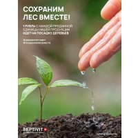 Гель для стирки Septivit Биоразлагаемый для детского белья без запаха (5 л)