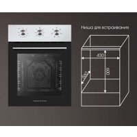 Электрический духовой шкаф Zigmund & Shtain E 165 S в Гомеле