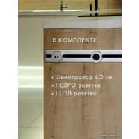 Трековая розетка AVEL шинопровод 40 см + 1 ЕВРО розетка + 1 USB (серебристый)