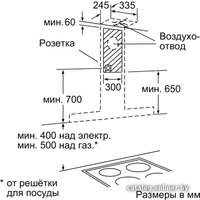 Кухонная вытяжка Siemens LC98KB540