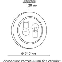 Светильник-тарелка Sonex Duna 253 (золото)