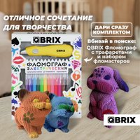 Конструктор QBRIX Бельчонок 3D 20106
