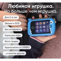 Телефон Elari GamePhone (синий)