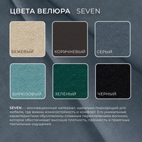 Кровать Лига диванов Лига-128 90 137808 (велюр Seven 17 серый)