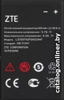 Аккумулятор для телефона Копия ZTE Li3708T42P3H533447
