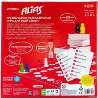 Настольная игра Tactic Alias Скажи иначе 58797
