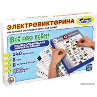 Детская настольная игра Десятое королевство Электровикторина Все обо всем