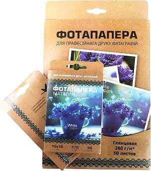 

Фотобумага White Paper А3 двусторонняя матовая/матовая 220 г/м2 50 л