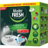 Таблетки для посудомоечной машины Master Fresh 9в1 в растворимой оболочке (100 шт)