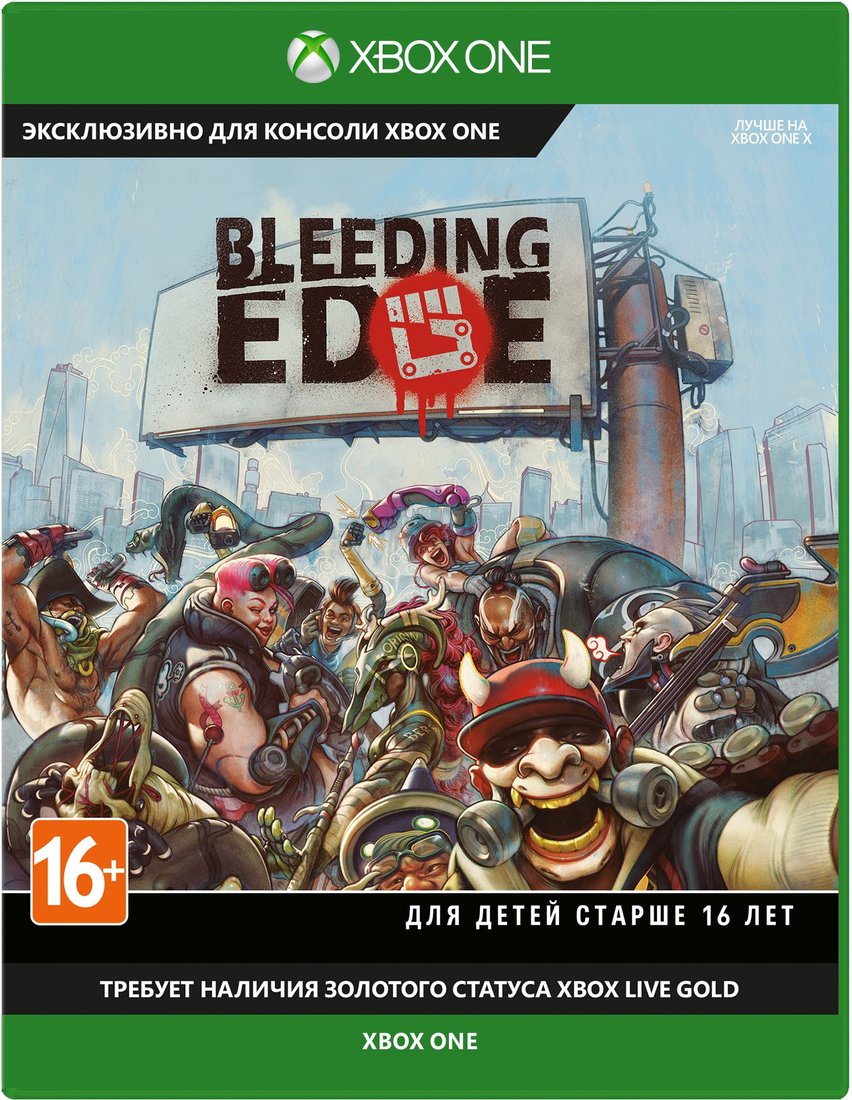 

Bleeding Edge для Xbox One