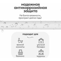 Карниз для штор UG Home Раздвижной 1-рядный 1КМ-180-360-БЛ (1.8-3.6м, белый)
