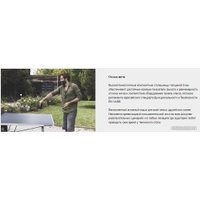 Теннисный стол Cornilleau Instinct (серый/зеленый)