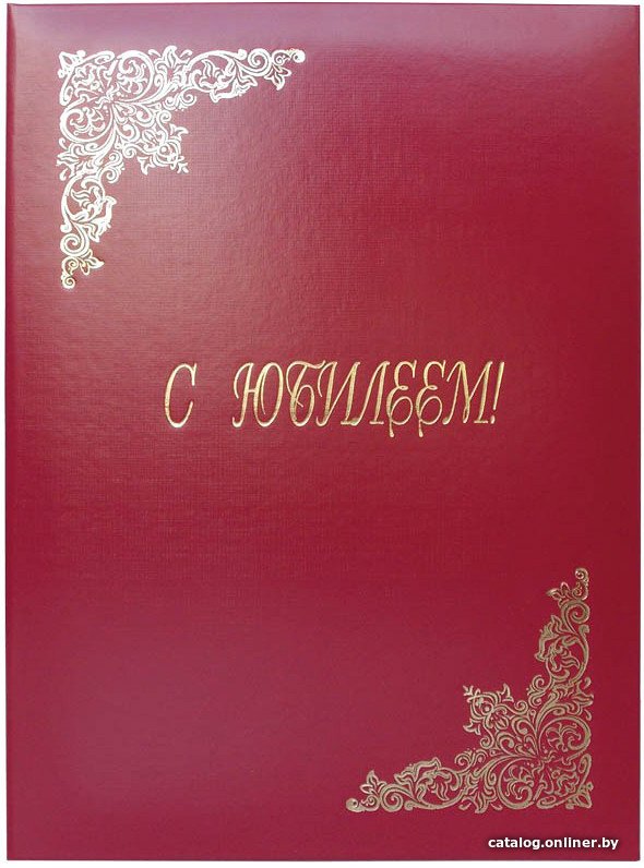 Папка адресная OfficeSpace Поздравляем! APbv_389/160236 (бордовый)