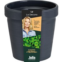 Кашпо La Decoro Терра (2.35 л, антрацит)