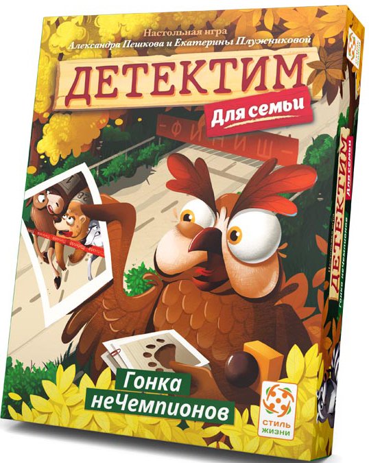 

Настольная игра Стиль Жизни Детектим. Гонка. неЧемпионов УТ100029232