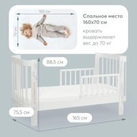 Кроватка-трансформер Happy Baby Mommy Love с расширителем 95026 (white)