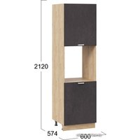 Шкаф-пенал Трия Гранита 1П6 (дуб крафт золотой/бетон графит)