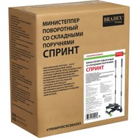 Поворотный степпер Bradex Спринт SF 0858