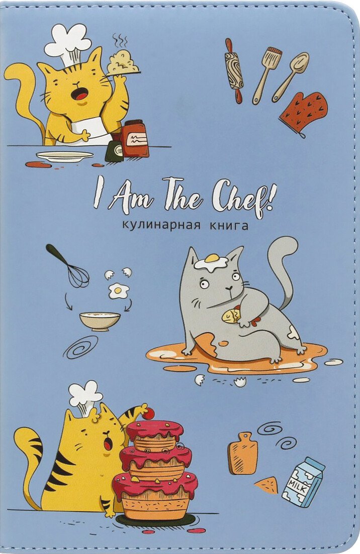 

Блокнот Феникс+ Кот повар 53285 (144 л)