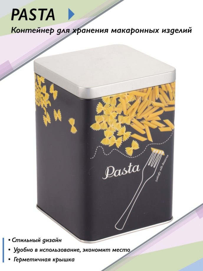 

Контейнер UniStor Pasta 211584