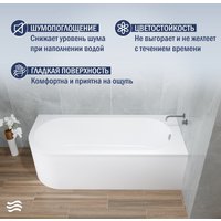 Ванна Lauter Monaco 170x72.5 2113170R