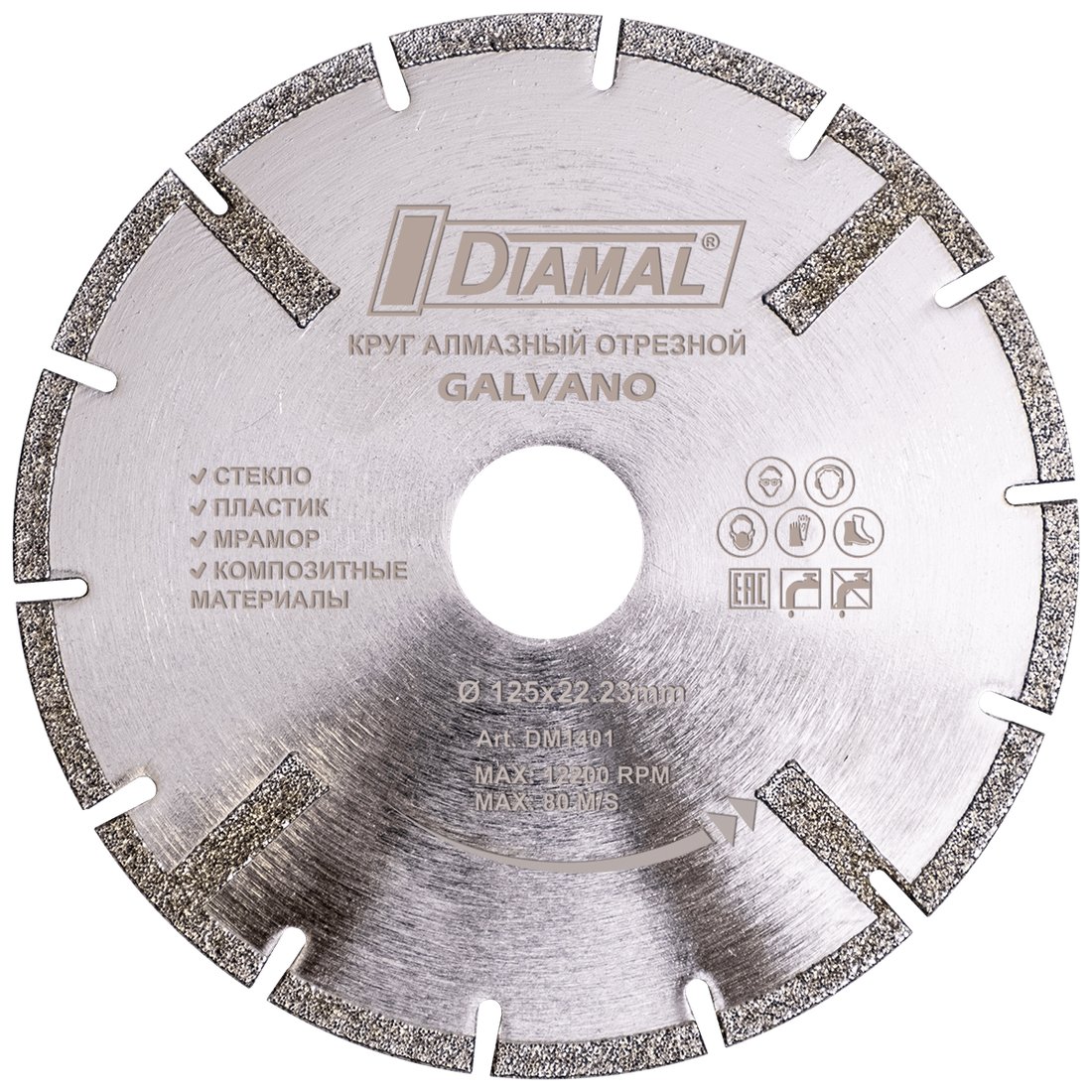 

Отрезной диск алмазный Diamal DM1401