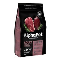 Сухой корм для собак AlphaPet Superpremium Adult с говядиной и потрошкамидля средних пород 2 кг