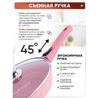 Сковорода Kukmara Trendy Style Rose 2413tsr