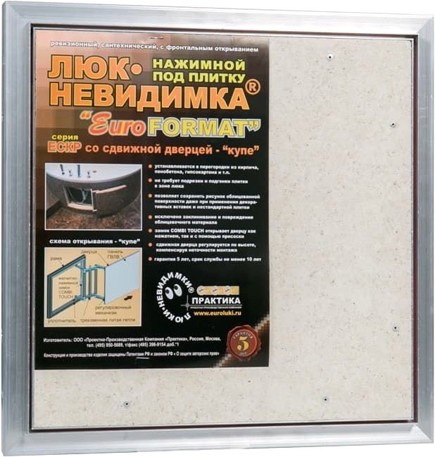 

Люк Практика Евроформат ЕСКР 50-50