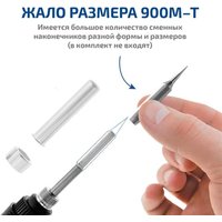 Паяльная станция Мегеон 00336