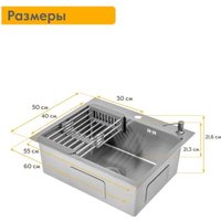 Кухонная мойка Axus LS-6050S