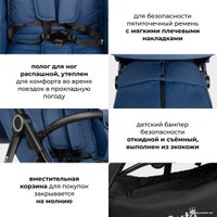 Коляска прогулочная «книга» Costa Vita VT-12 (сапфир)