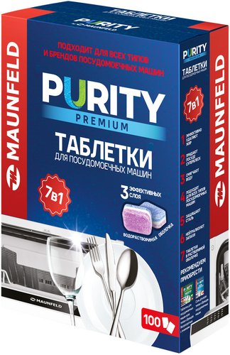 Таблетки для посудомоечной машины MAUNFELD Purity Premium all in 1 MDT100PP (100 шт)