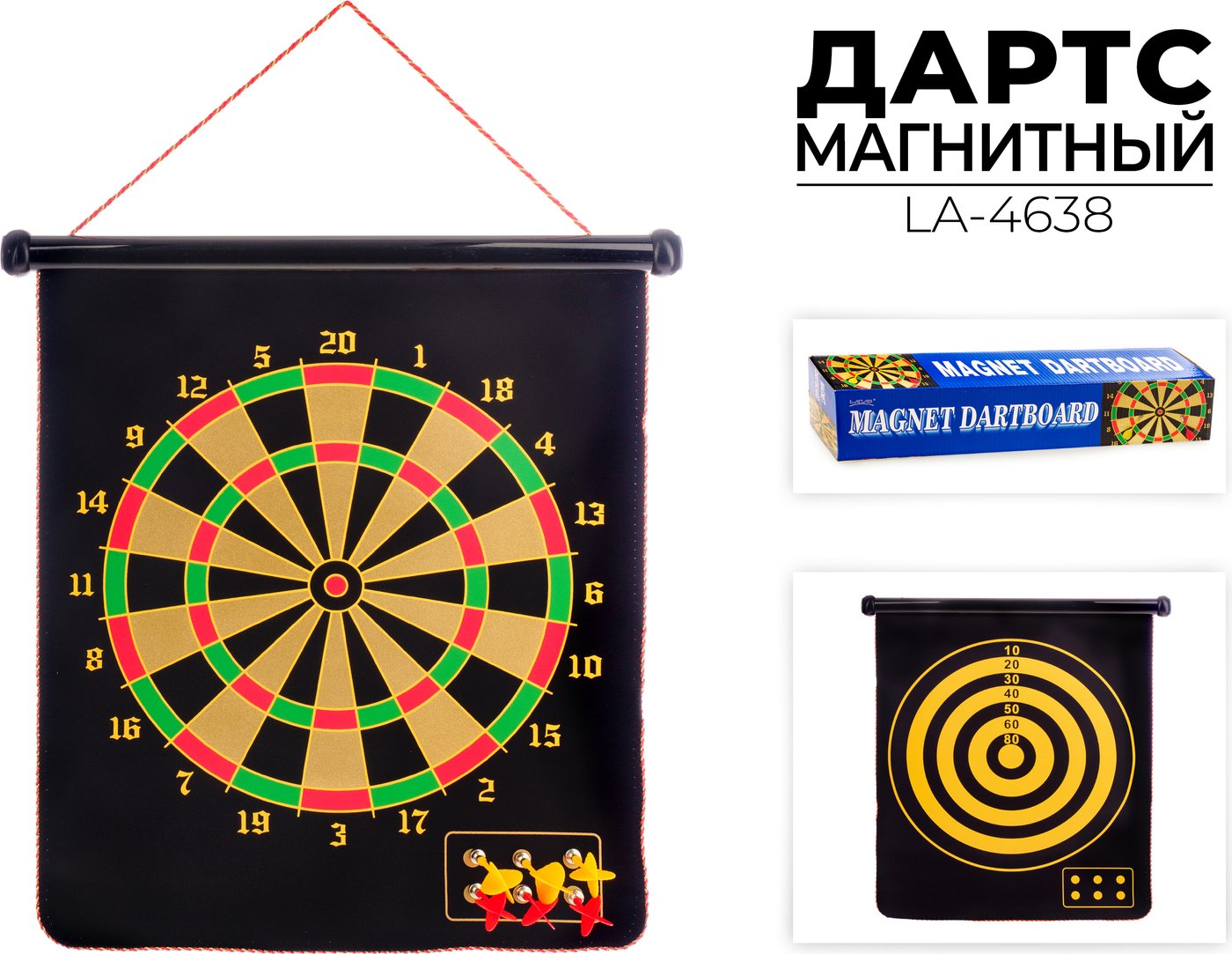 

Магнитный дартс Ausini LA-4638