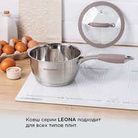 Ковш MAUNFELD Leona MF18LN01SP