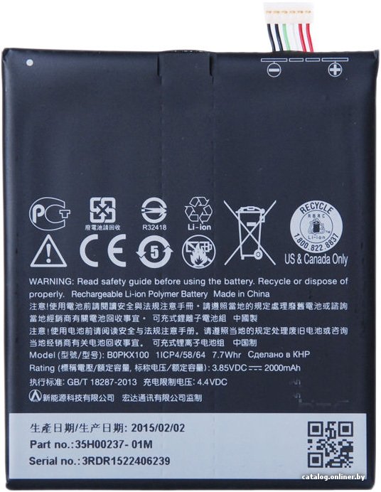 Аккумулятор для телефона Копия HTC B0PKX100