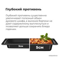 Газовый духовой шкаф MAUNFELD MOGM703B2