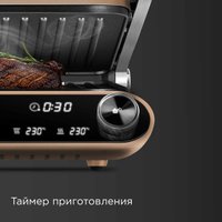Электрогриль Redmond (Редмонд) SteakMaster GM303 (бронзовый)
