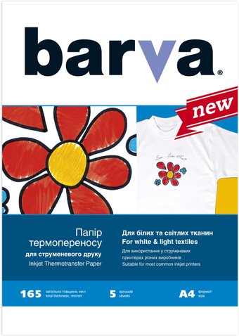 Термотрансфер Barva для белых тканей A4 165 мкн 5 л IP-T200-T01