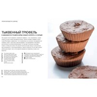  Комсомольская правда. Тарелка молодости (Ильин Сергей; Ильина Милена) в Лиде