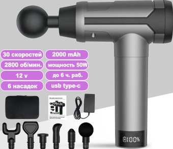 Перкуссионный массажер M&Gun 8127 (серый)