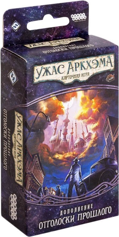 

Настольная игра Мир Хобби Ужас Аркхэма. Карточная игра: Путь в Каркозу. Отголоски прошлого