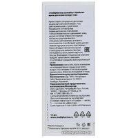 Medipharma cosmetics Крем для век Hyaluron (15 мл)