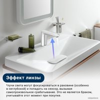 Смеситель Eleanti 0402.517