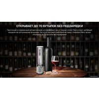 Набор для бара Prestigio Nemi PWO103SL