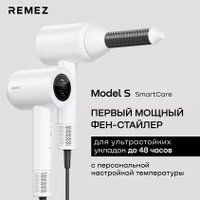 Фен-стайлер Remez RMB-708 Model S (белый) в Лиде