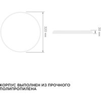 Точечный светильник Apeyron 18-144