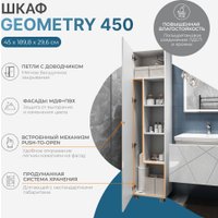 Vigo Шкаф-пенал Geometry 450 (белый)