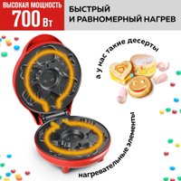 Вафельница GFgril GFW-032